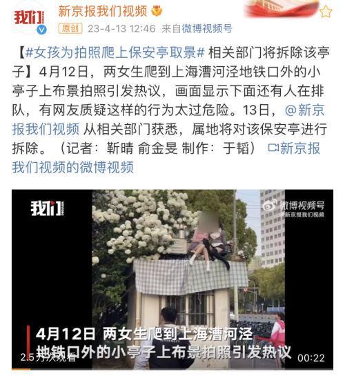 小村沟村委会人事任命揭晓，开启新篇章引领未来发展方向