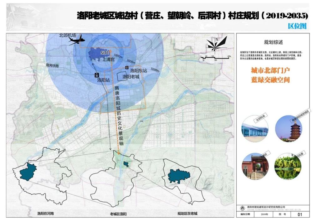 魏村镇未来繁荣新蓝图，最新发展规划揭秘