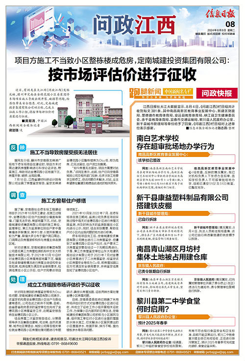 北碚区民政局最新招聘信息全面解析