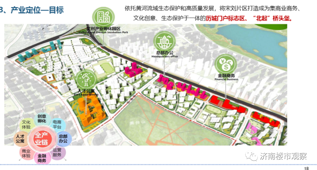 襄樊市法制办公室最新发展规划概览