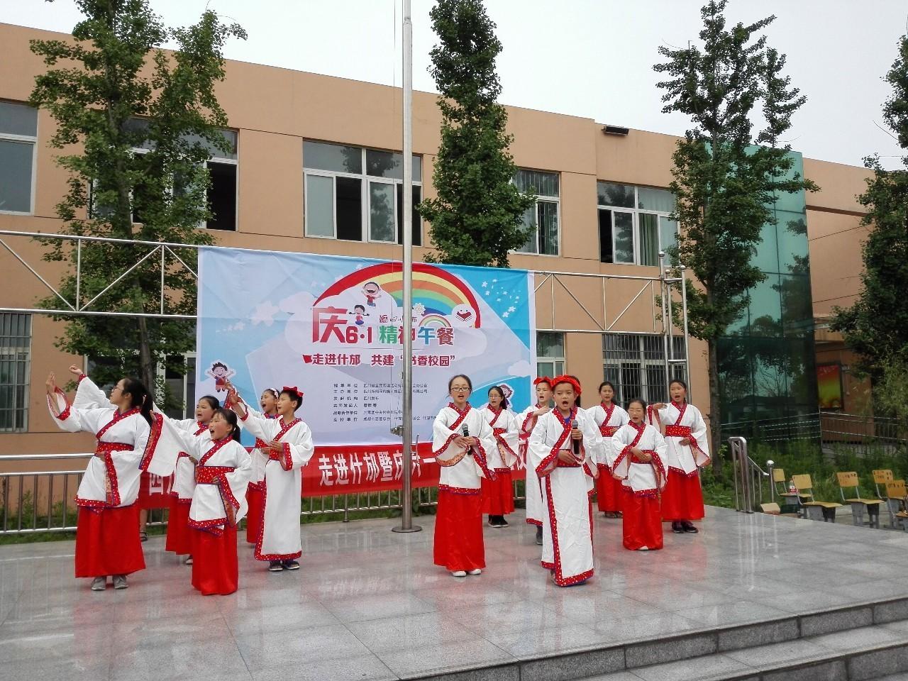 什邡市小学领导团队重塑未来教育新力量