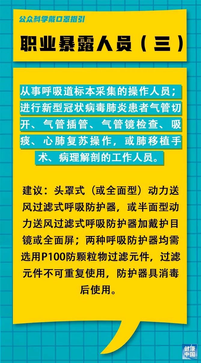 康家渡社区最新招聘信息汇总