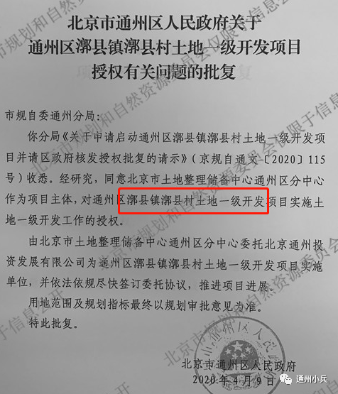 果雄村人事任命重塑未来，激发新活力新篇章