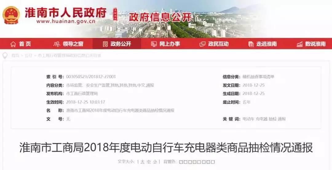 铜陵市质量技术监督局最新招聘资讯概览