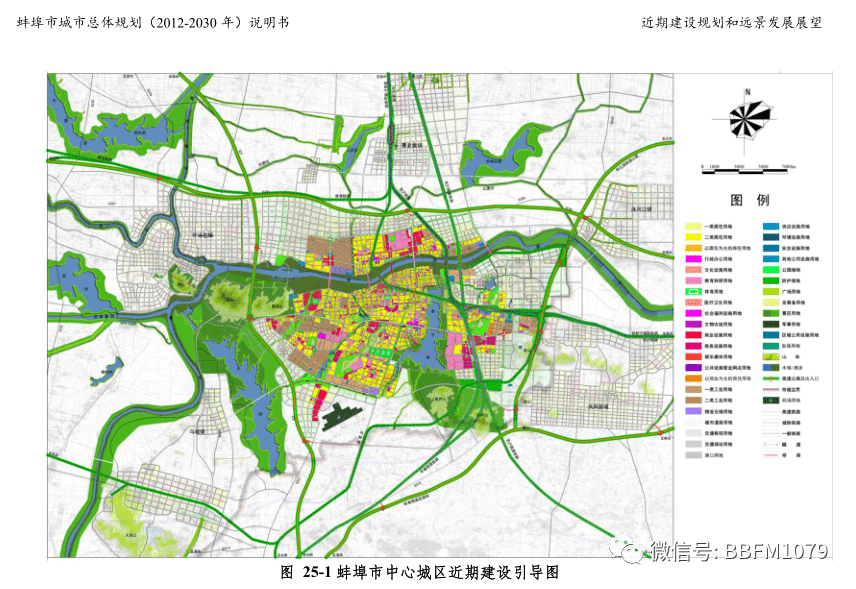 阜新市林业局最新发展规划概览