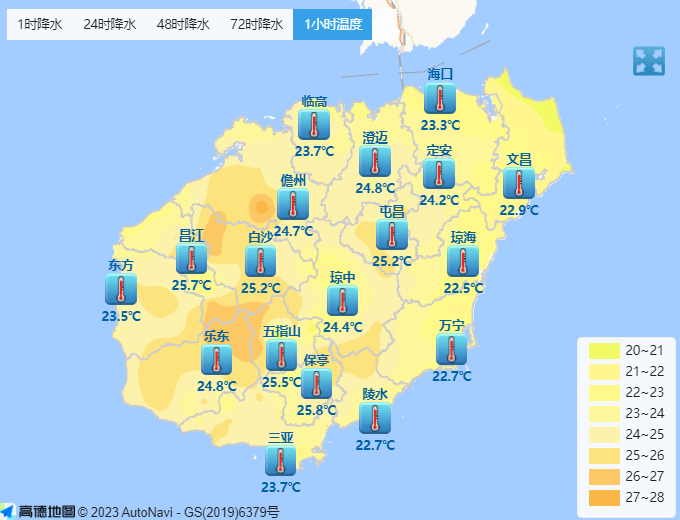 南美村今日天气预报