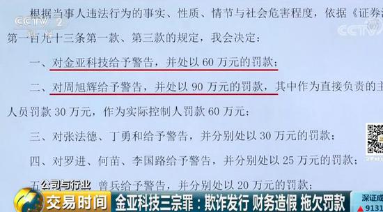 屏南县科学技术与工业信息化局人事任命启动新篇章，科技与工业信息化事业迎来新机遇