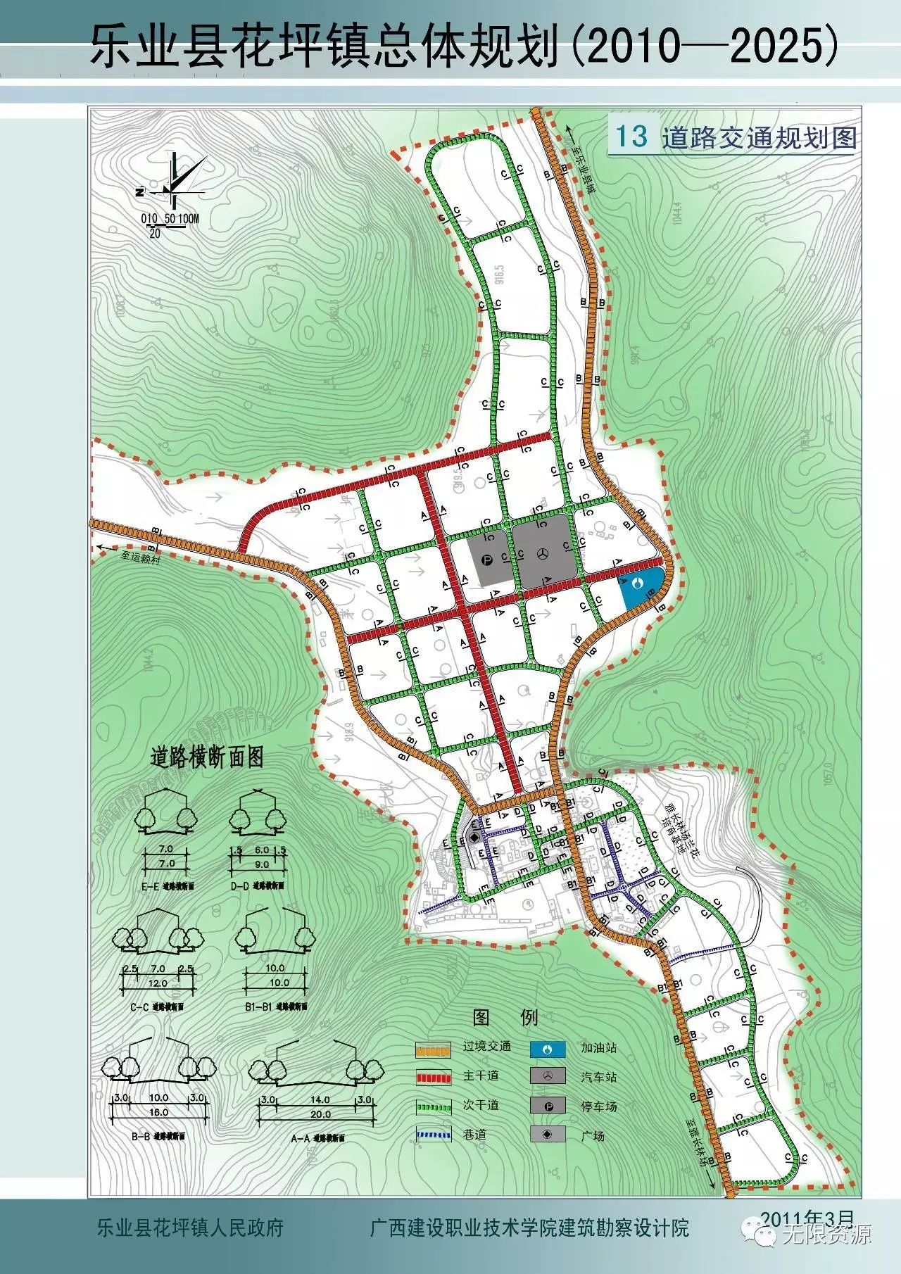 德村未来繁荣蓝图，最新发展规划揭秘