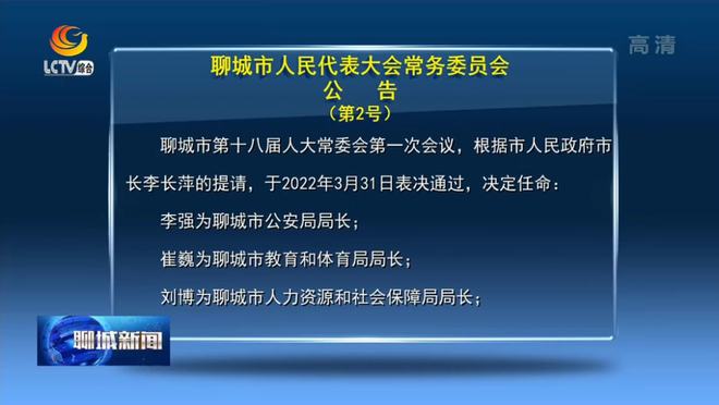 南屏科技园人事大调整，引领科技创新，打造未来科技产业巨头领航者