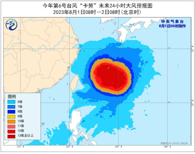 文朗村天气预报更新通知