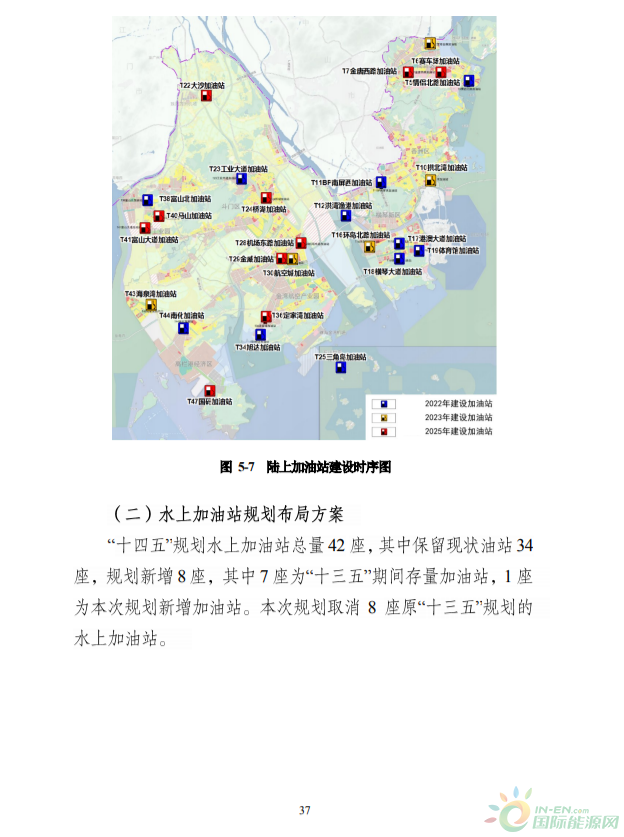 珠海市农业局最新发展规划概览