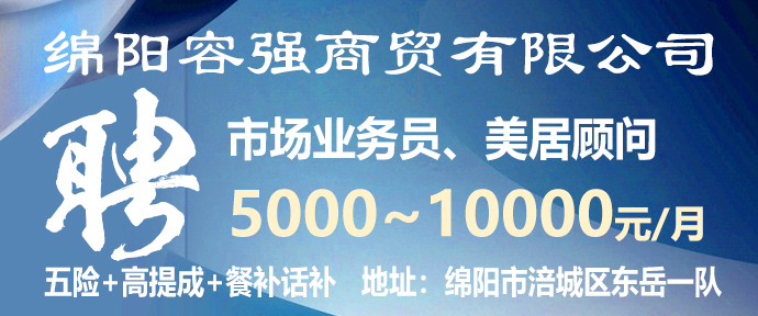 乐山市企业调查队最新招聘概述