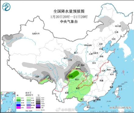 绰源镇天气预报更新通知