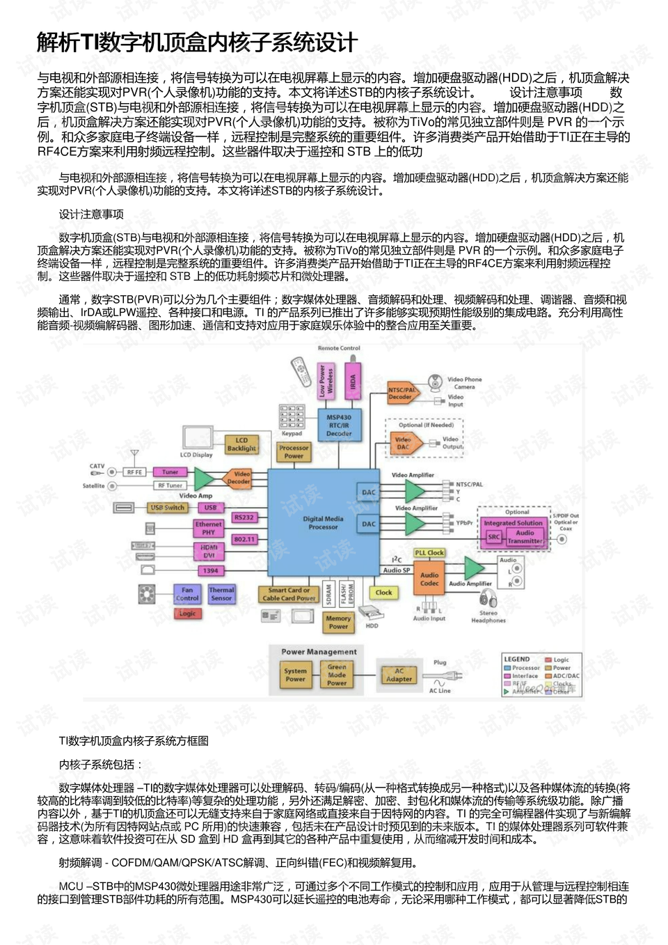 黄大仙三肖三码必中一是澳门,稳定设计解析方案_iShop47.169