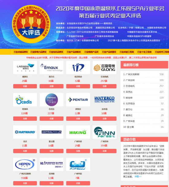 澳门凤凰网彩开奖结果,合理化决策评审_网页款96.303