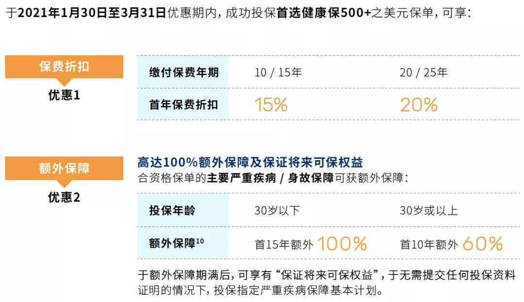 澳门6合开奖结果+开奖记录,正确解答定义_安卓版94.614