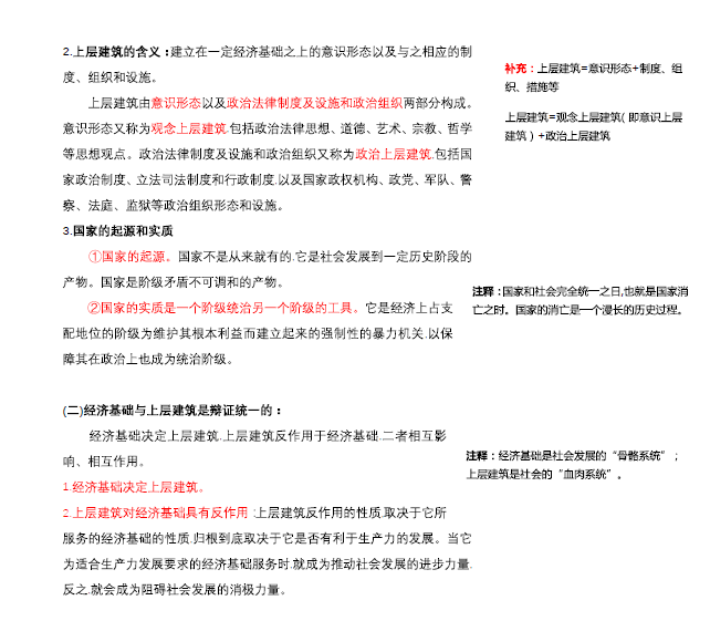 精准一肖100准确精准的含义,全局性策略实施协调_标准版93.155