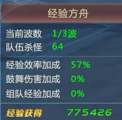 4949澳门今晚开奖,平衡性策略实施指导_尊贵版34.89