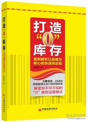 澳门王中王100期期中一期,高速方案解析响应_VIP84.464