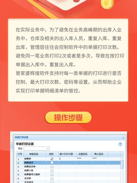 管家婆王中王免费开奖期期啦,互动策略解析_升级版63.415