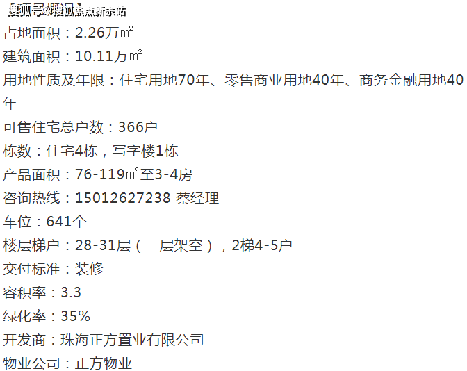 新澳天天开奖资料大全1052期,精细解读解析_动态版39.318