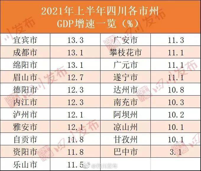 黄大仙一码一肖100,实地计划验证策略_挑战款67.917