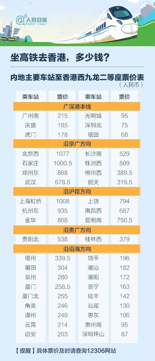 香港三期必开一期,连贯性执行方法评估_Device74.87