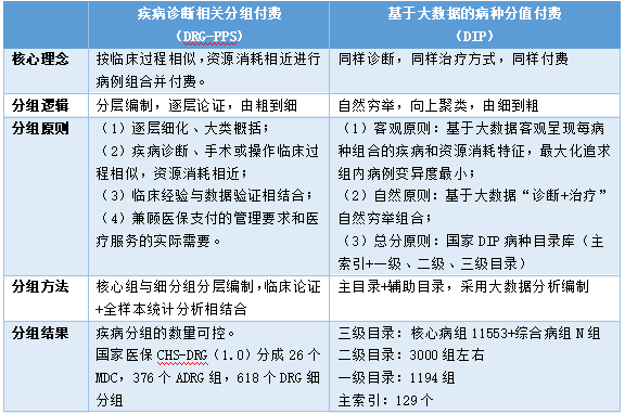 2024最近爆发的病毒,实践性策略实施_增强版15.958