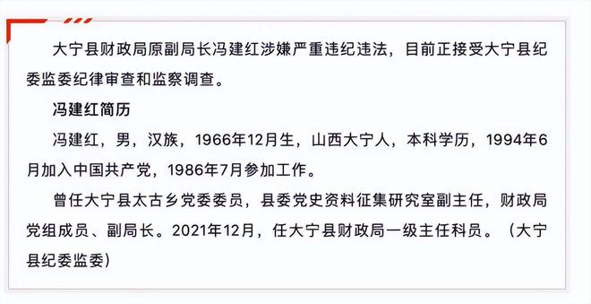 土默特左旗住房和城乡建设局最新发展规划概览