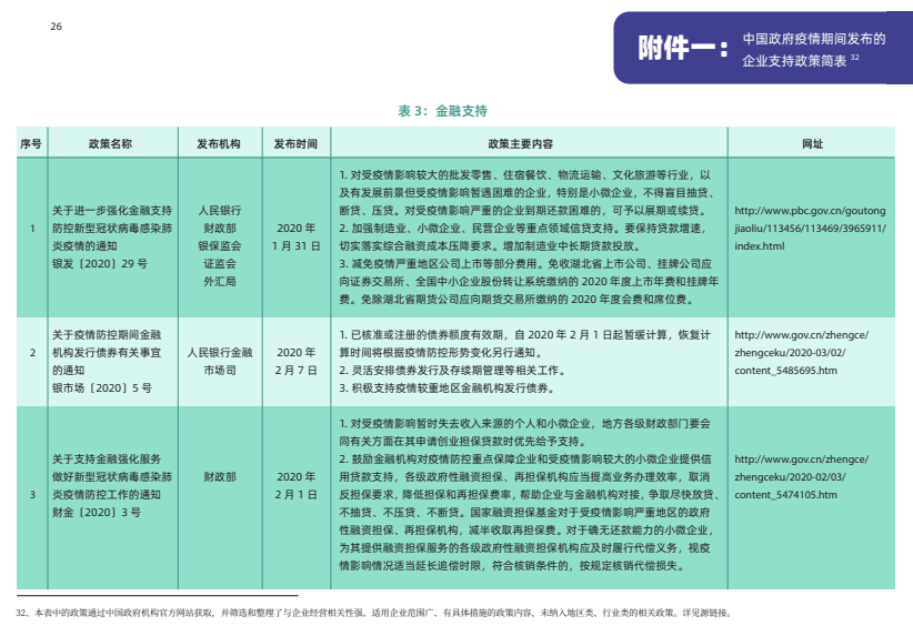 大众网澳门大众网论坛,结构化推进计划评估_6DM51.481