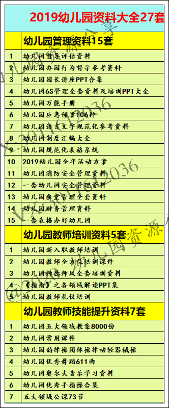 新澳天天开奖资料大全三十三期,科学解答解释定义_7DM80.882