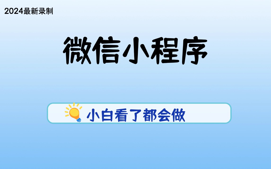 新奥2024年免费资料大全,高效解析说明_4DM55.238