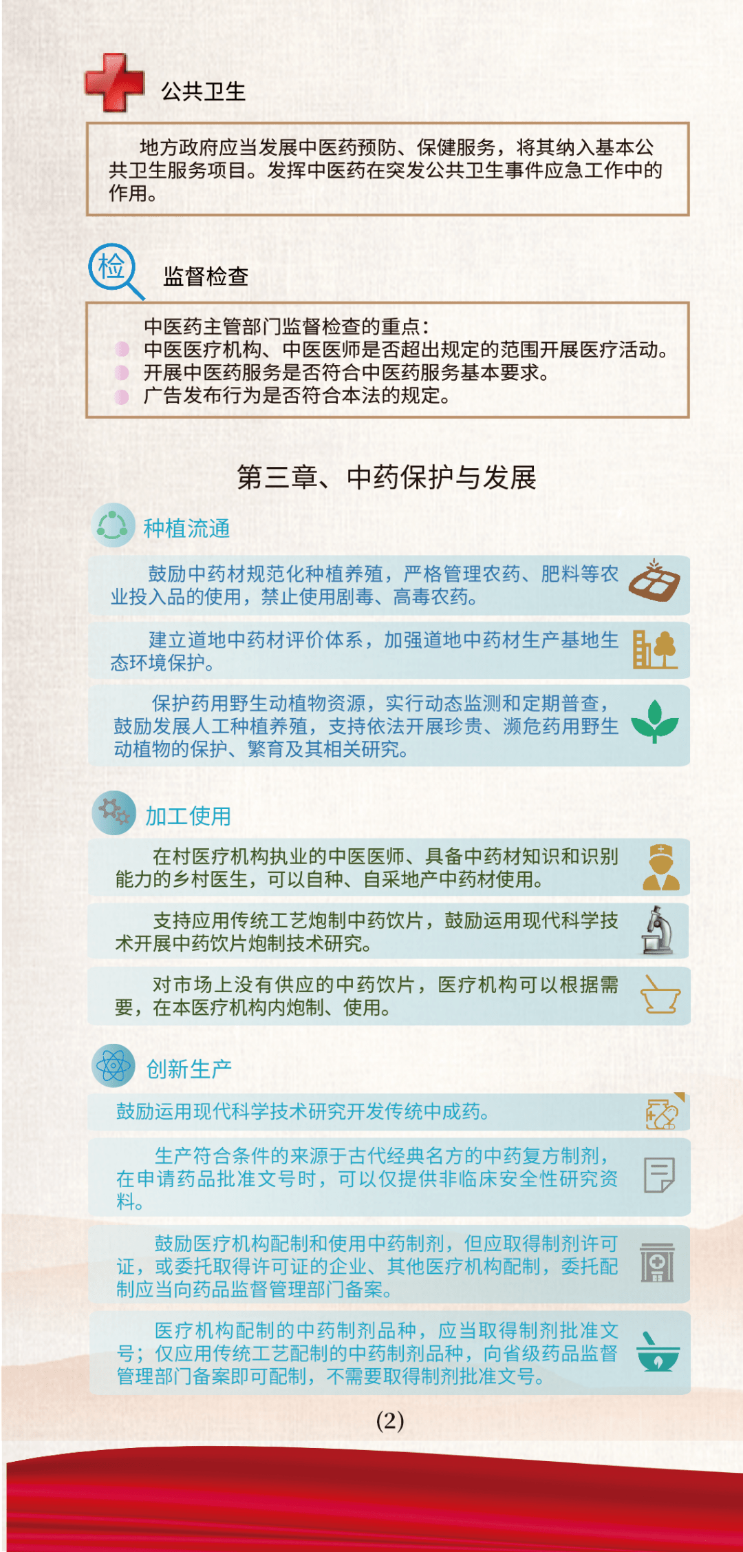 澳门正版资料全年免费公开精准资料一,广泛的解释落实方法分析_工具版51.605