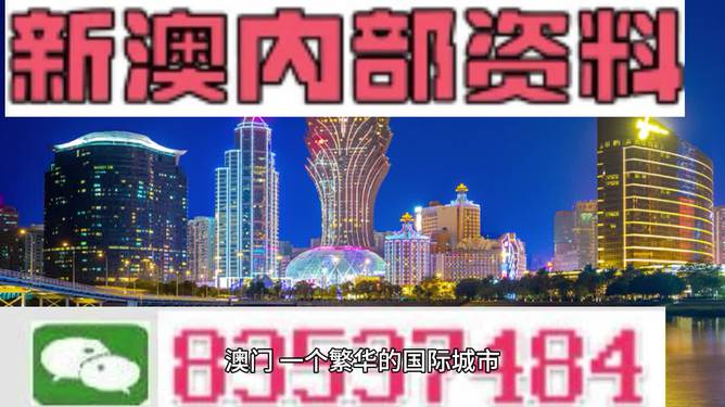 2024年新澳开奖结果查询,时代资料解释落实_网红版2.637