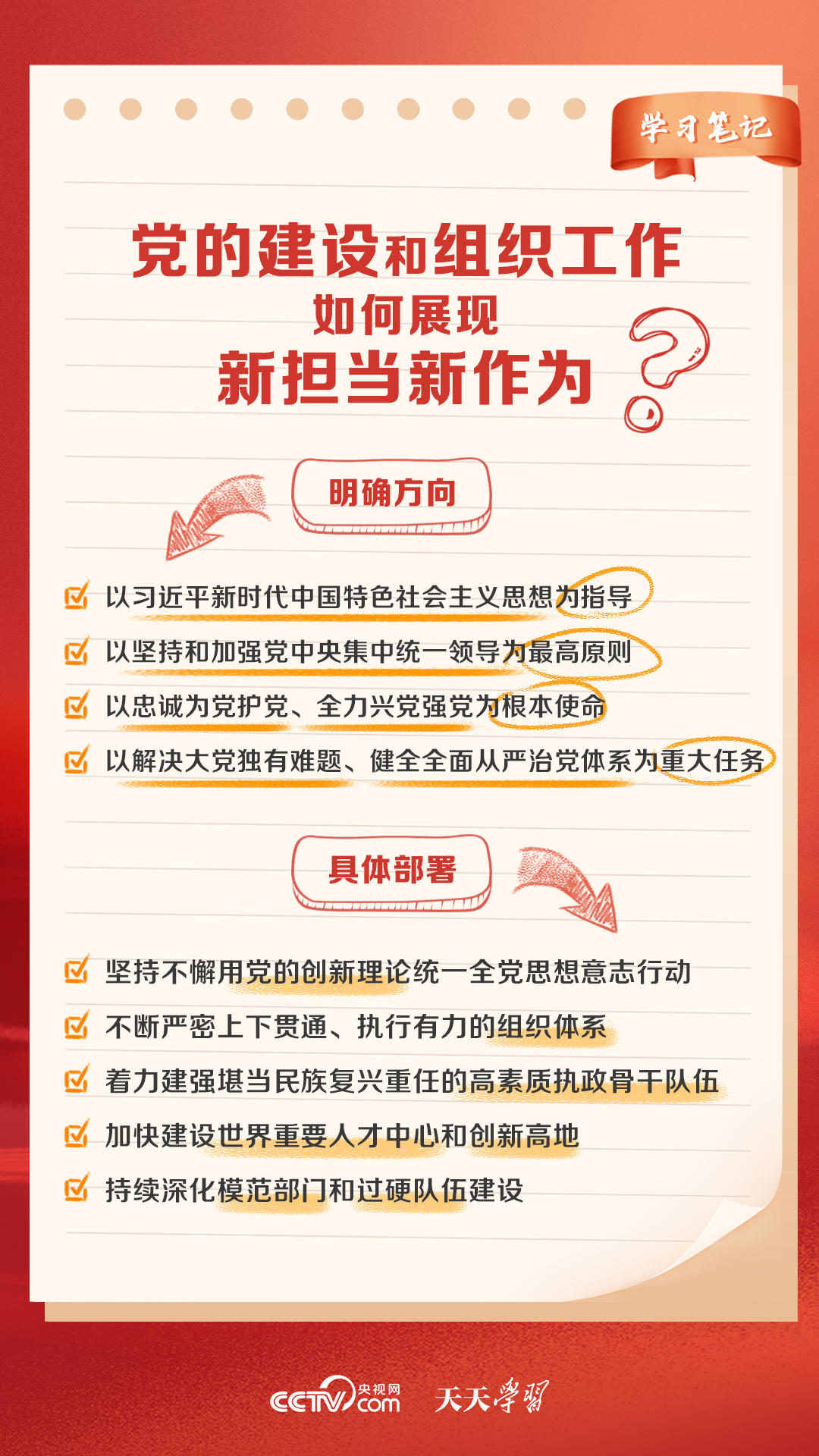 新奥天天免费资料大全正版优势,优选方案解析说明_WP版65.487