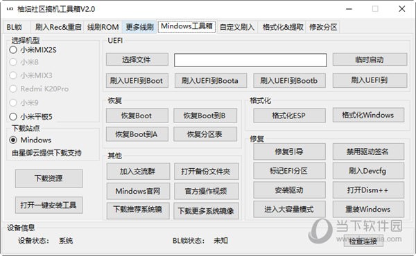 管家婆一码一肖100中奖,全面解答解释落实_精英版201.123