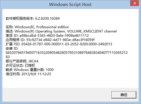 新澳门最精准正最精准龙门,专业执行解答_Windows63.117