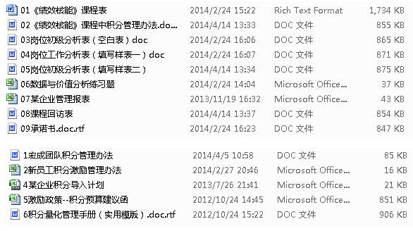 今晚澳门必中24码,实用性执行策略讲解_游戏版256.183