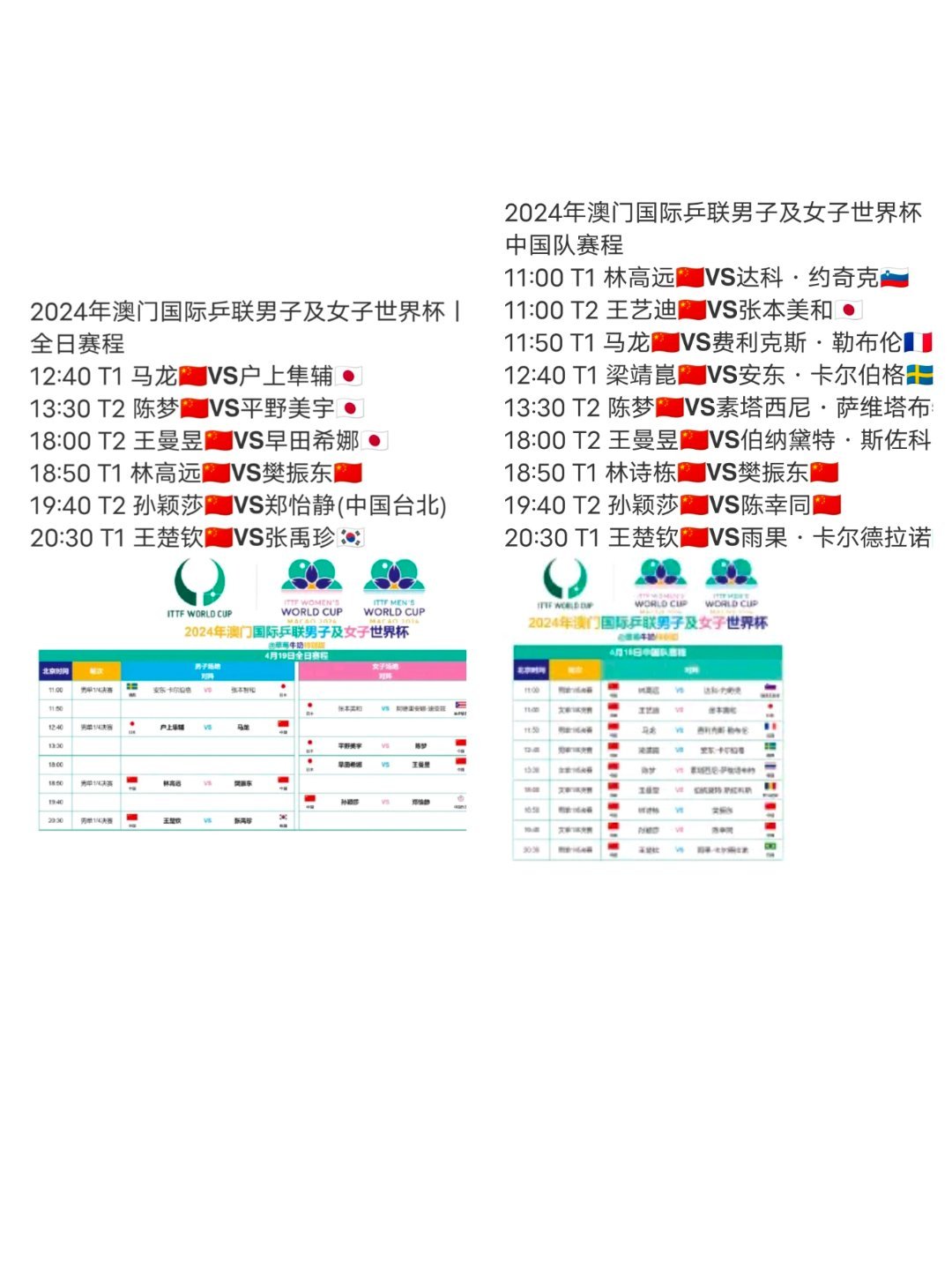 马会传真资料2024新澳门,数据导向设计方案_入门版96.706