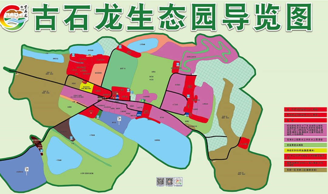 2024年12月15日 第13页