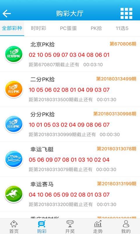 王中王72396网站,准确资料解释落实_限量版47.603