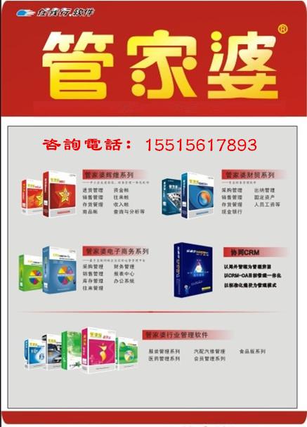 77777888精准管家婆免费,实践解答解释定义_iShop88.976