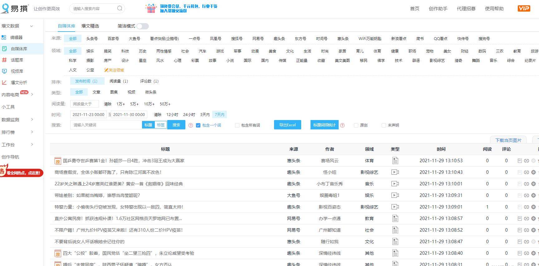 0149775cσm查询,澳彩资料,可靠解答解释落实_Superior19.32