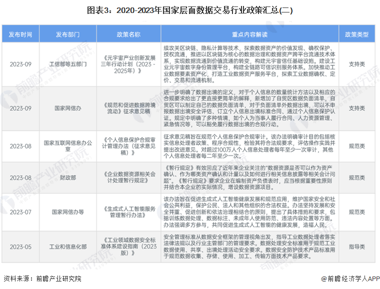 澳门六开奖结果2024查询网站,最新答案解释落实_Gold22.651