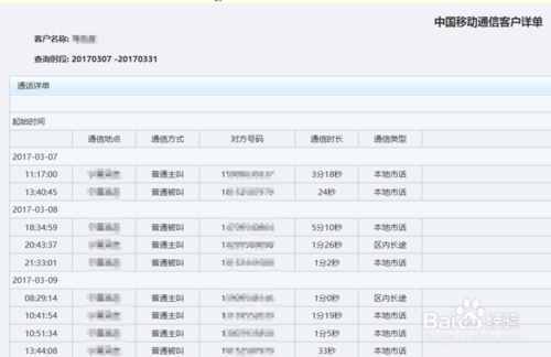 494949码今晚开奖记录,安全性策略评估_限定版63.45