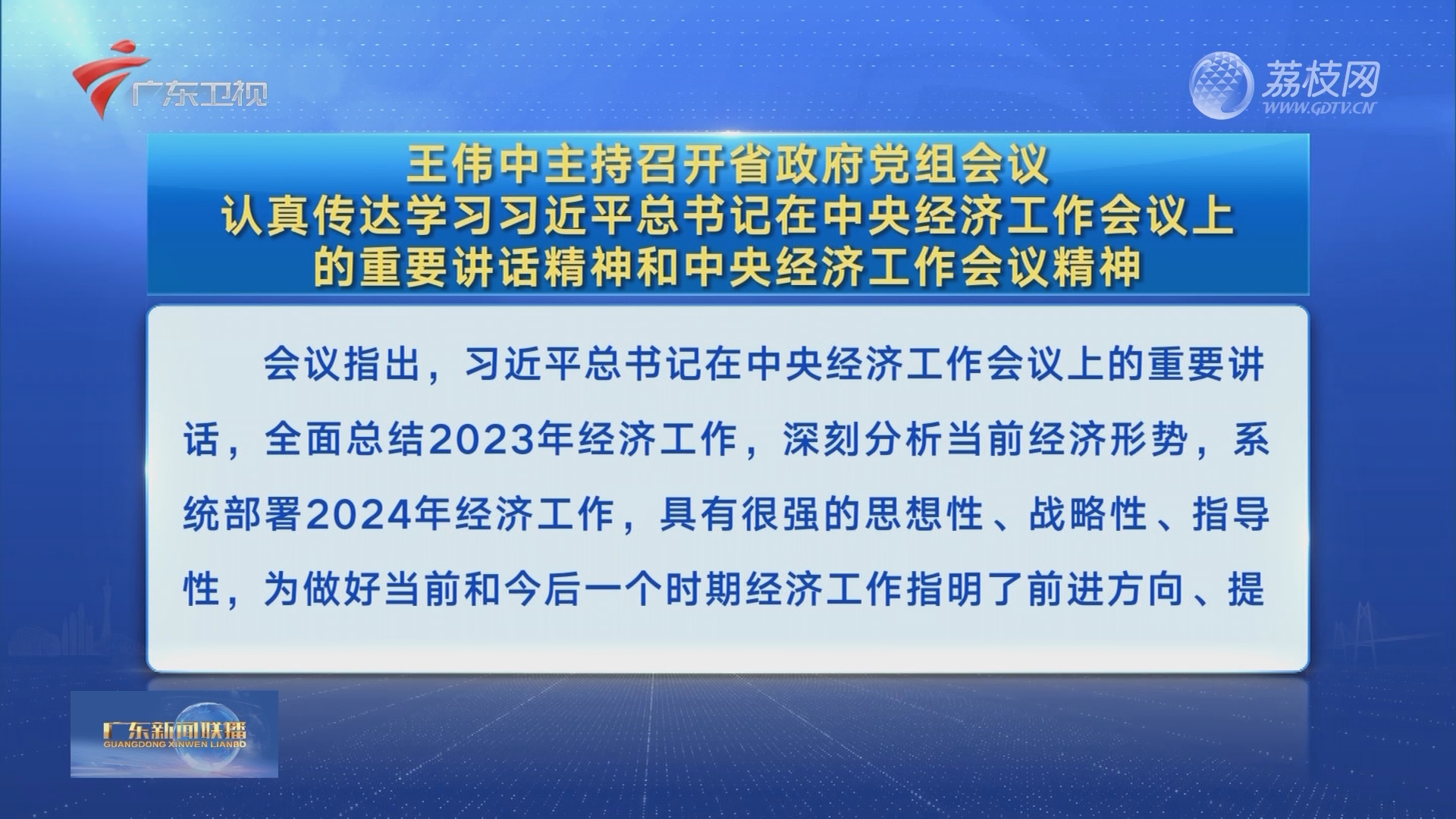 香港天天彩资料大全,完善的执行机制解析_NE版43.665