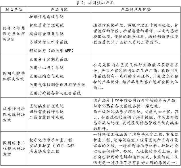 新澳门一肖一特一中,实证分析说明_UHD版49.877