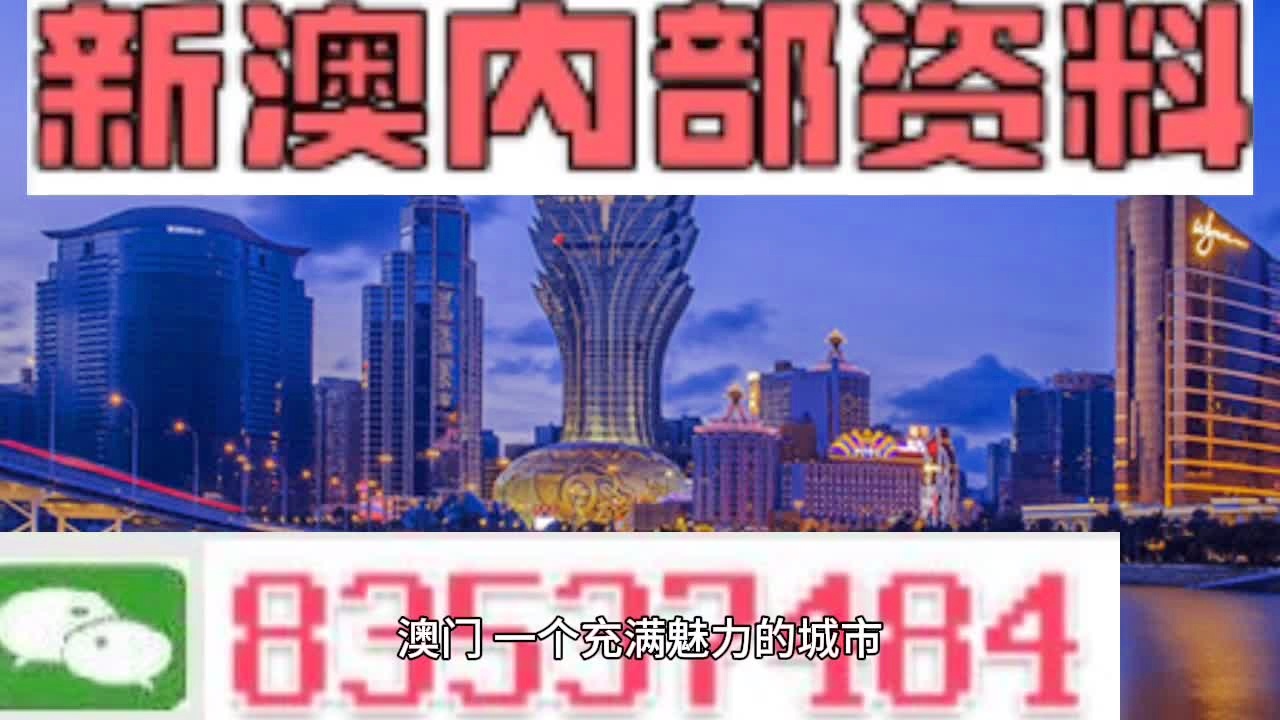 新澳门玄机免费资料,创新推广策略_动态版93.265