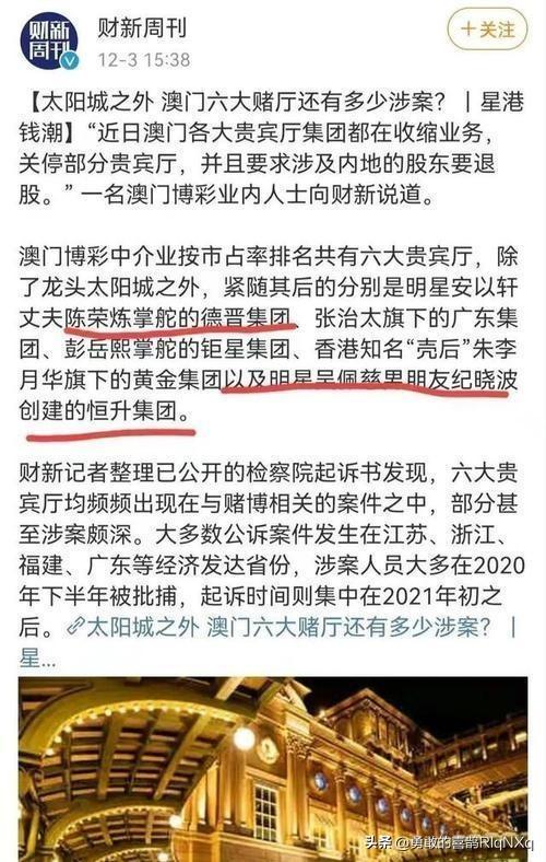 澳门最精准正最精准龙门客栈免费,衡量解答解释落实_V版15.748