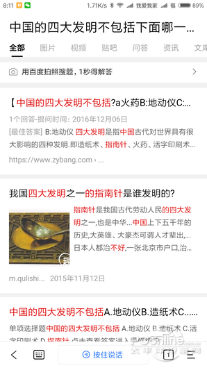 澳门必中三肖三码凤凰网直播,现状解答解释落实_投资版67.67